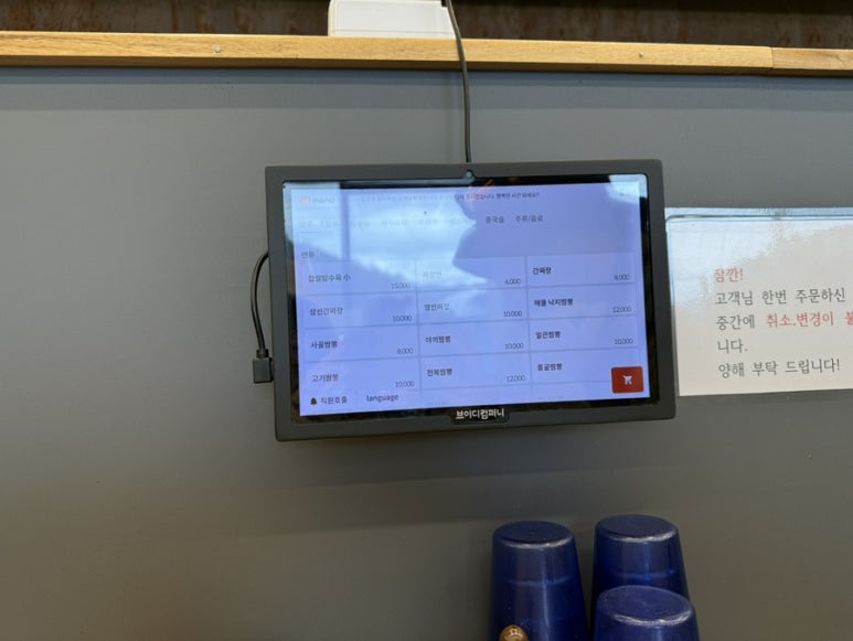 오.짬.땡.오늘은짬뽕땡기는날 이미지