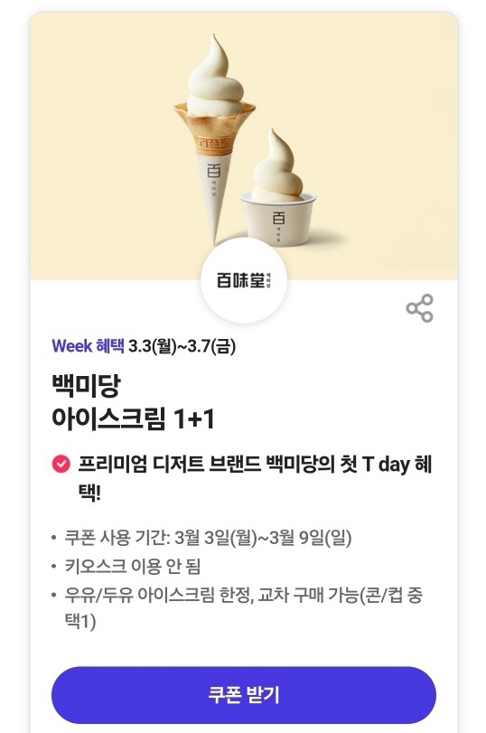 마리데이 이미지