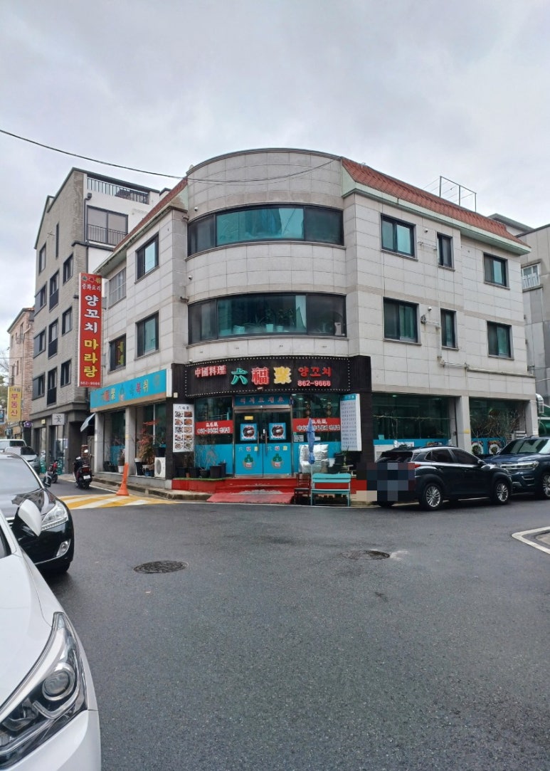 육복취 이미지