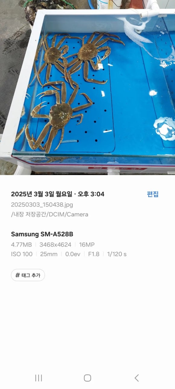 복성수산 이미지