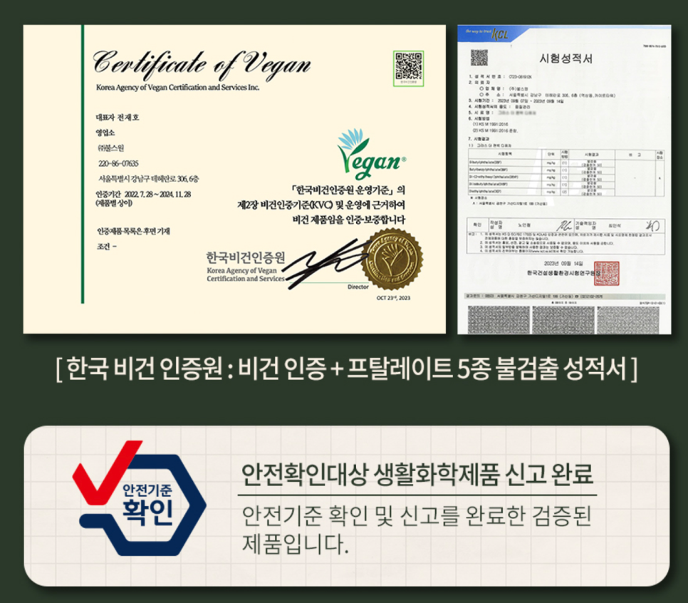자동차 송풍구 방향제 추천 올리브영 더편백 향 추천 -편백오일 디퓨저 후기 이미지 7