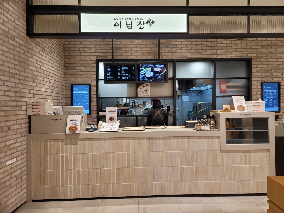 리바이스롯데아울렛 이미지
