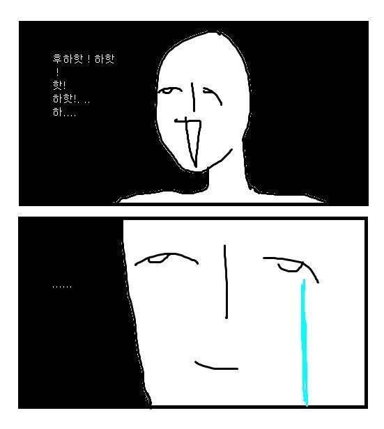 한**-2 이미지