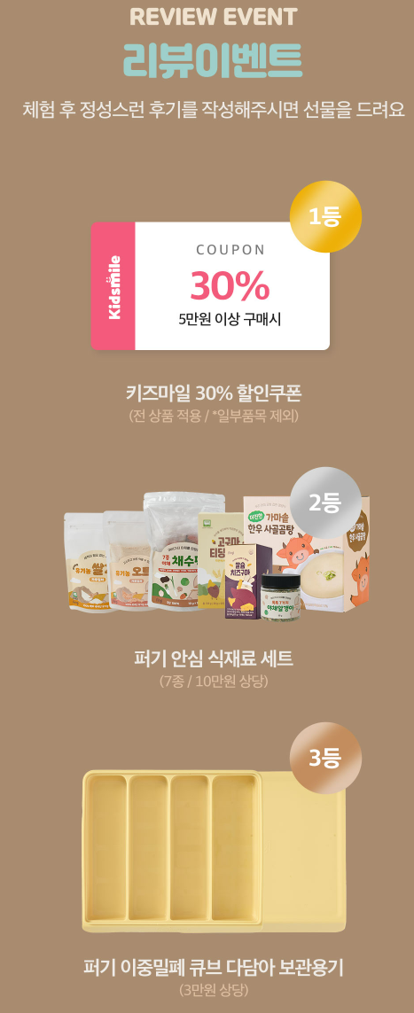 키즈박스 이미지