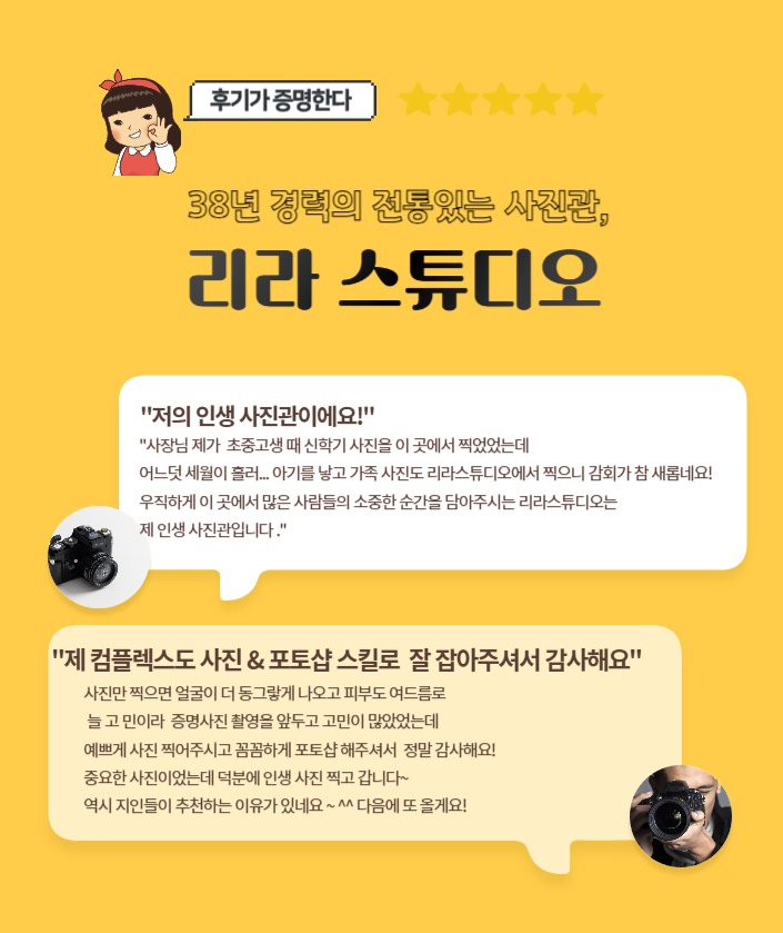신광사진관 이미지