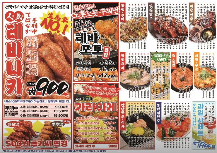 생마차 이미지