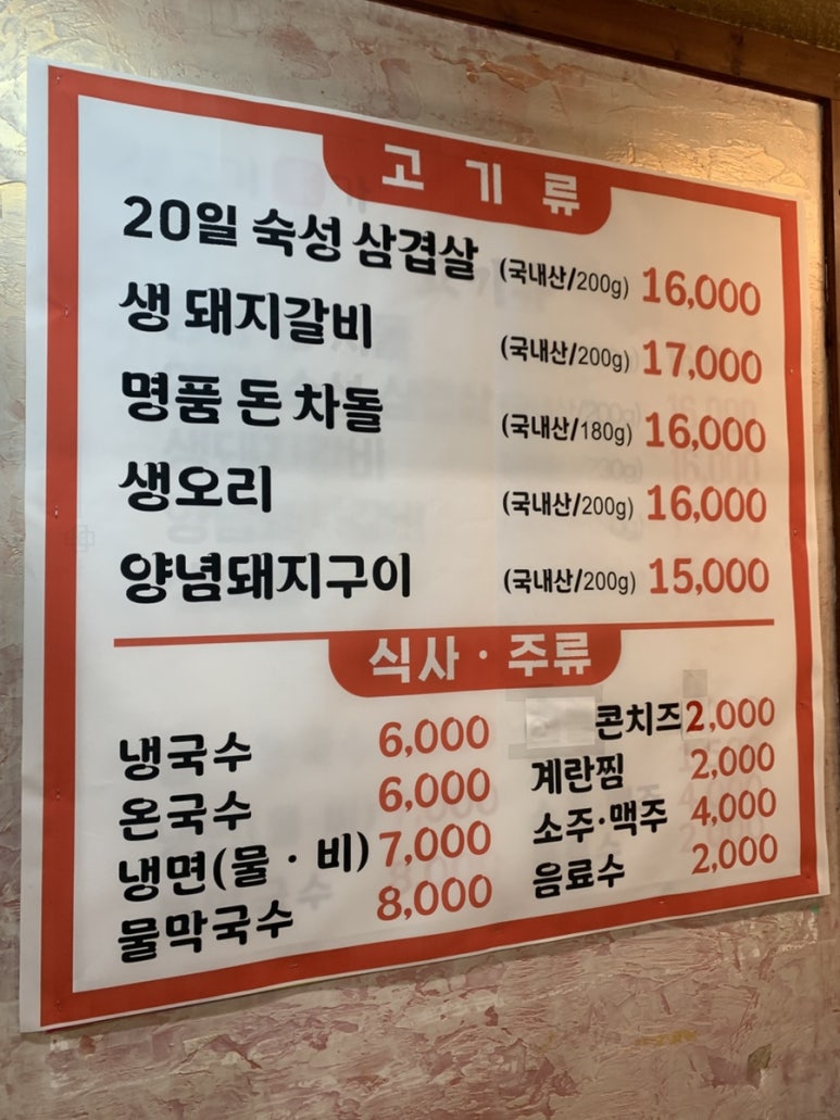 돈차돌 이미지