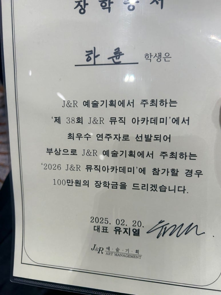 J-뮤직 이미지