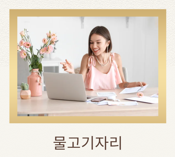 금성자원환경 이미지
