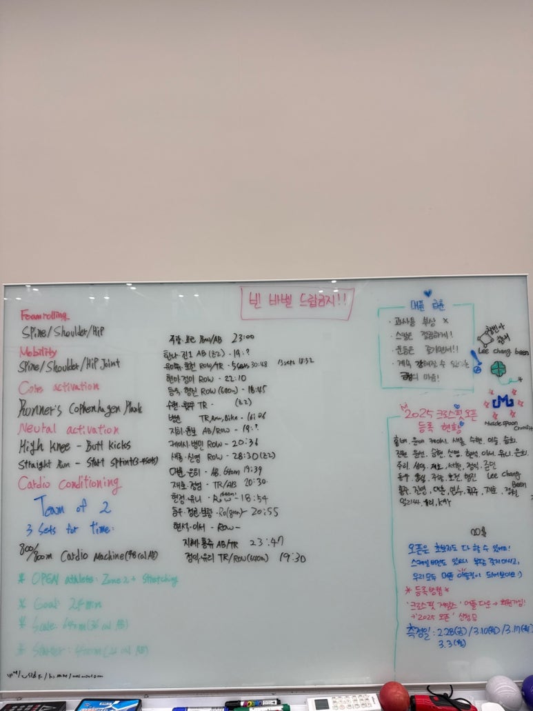 머슬스푼 이미지
