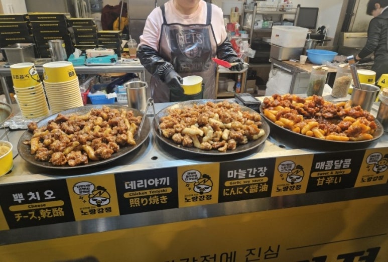 노랑강정부산깡통 이미지