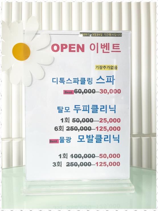 무지개미용실 이미지