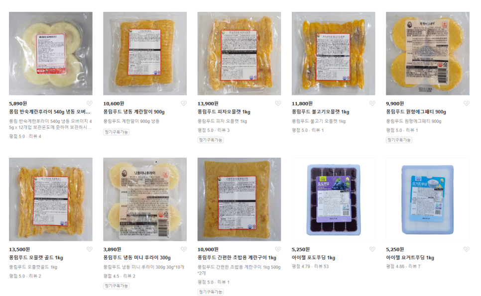 푸른푸드서비스 이미지