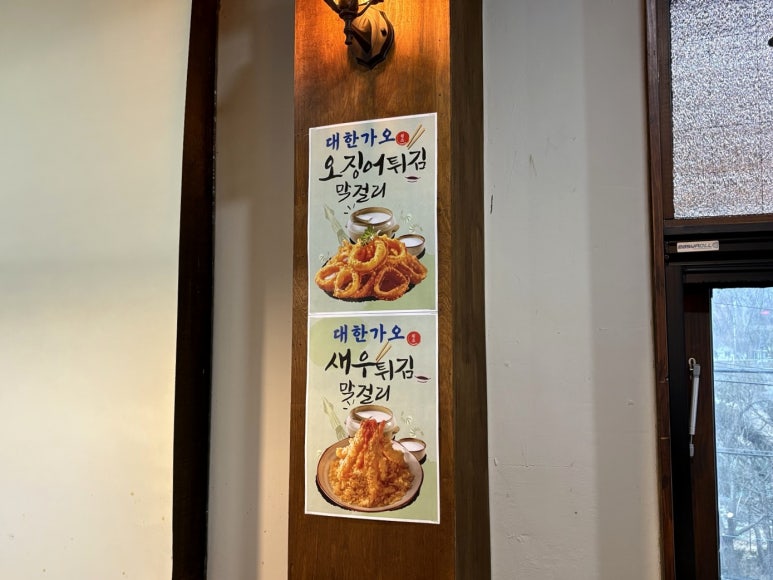 대한가오 이미지
