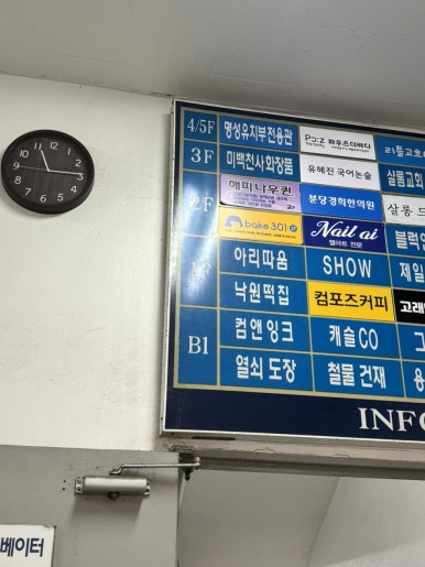 베이크207 이미지