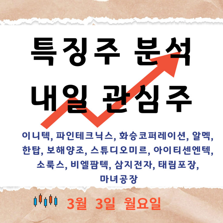 미르코퍼레이션주 이미지