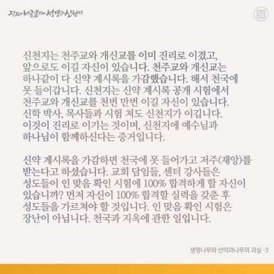 (주)생명나무 이미지