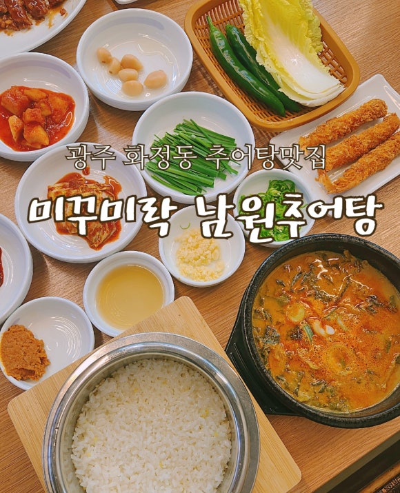 꾸미락 이미지