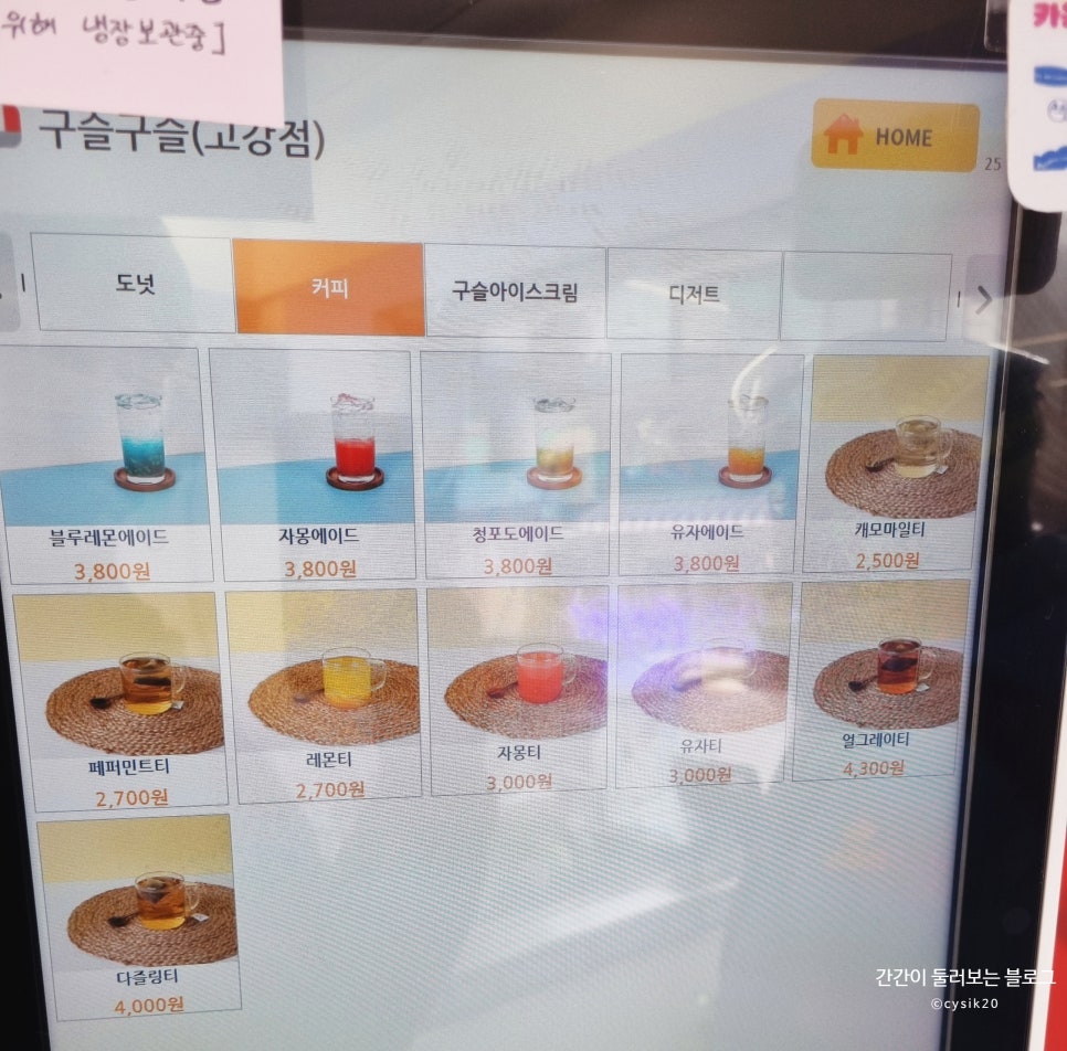 구슬구슬 이미지