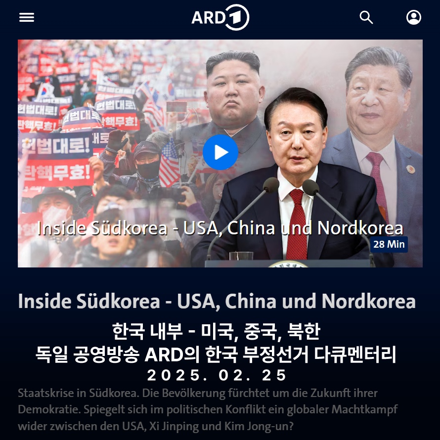 한국공영 이미지