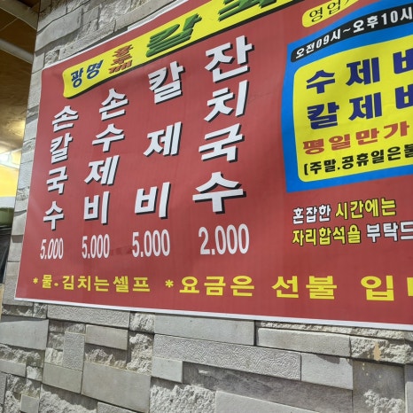 131제면소 이미지