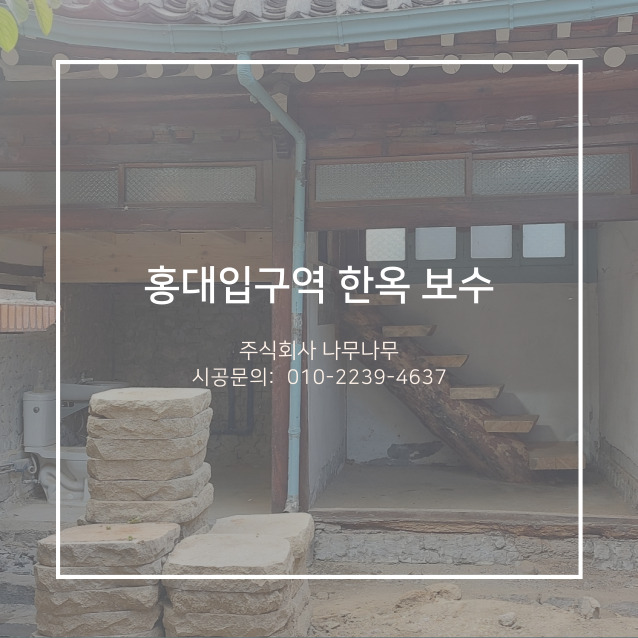 주식회사 고유 이미지