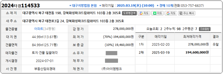 화성파크세탁소 이미지