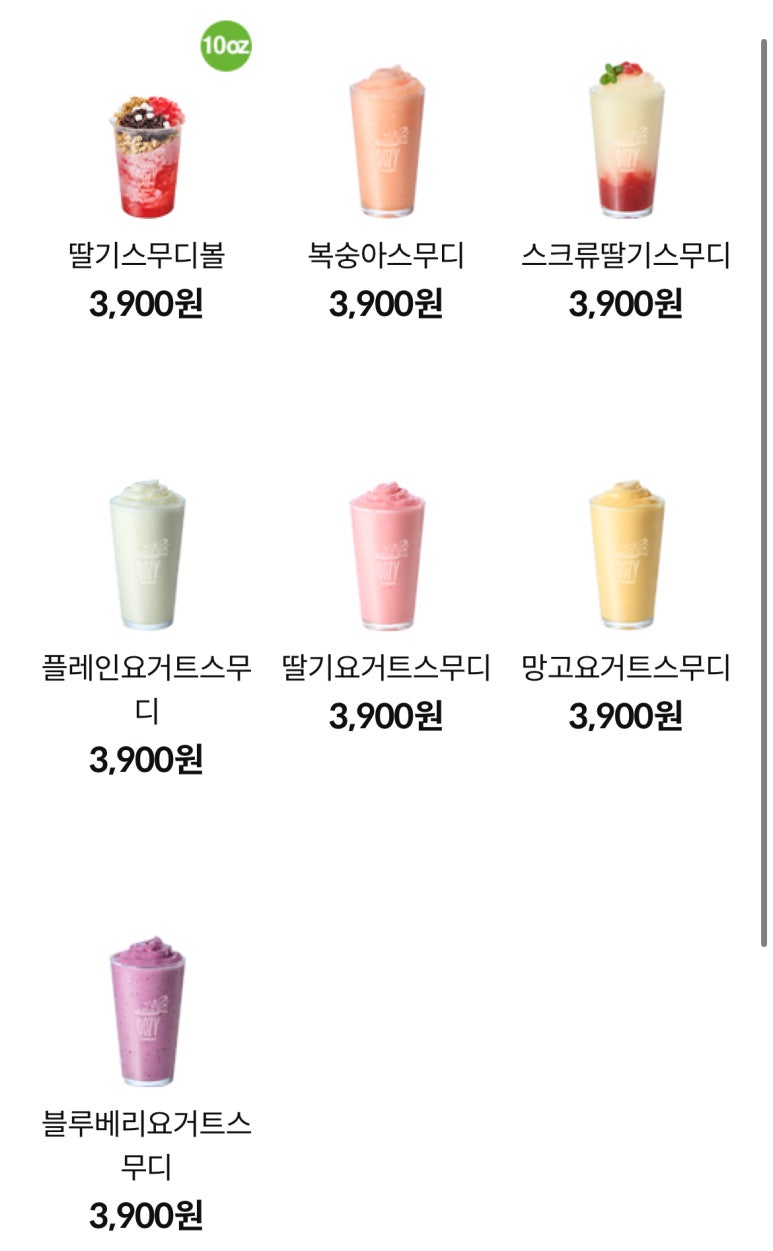 우지커피 이미지