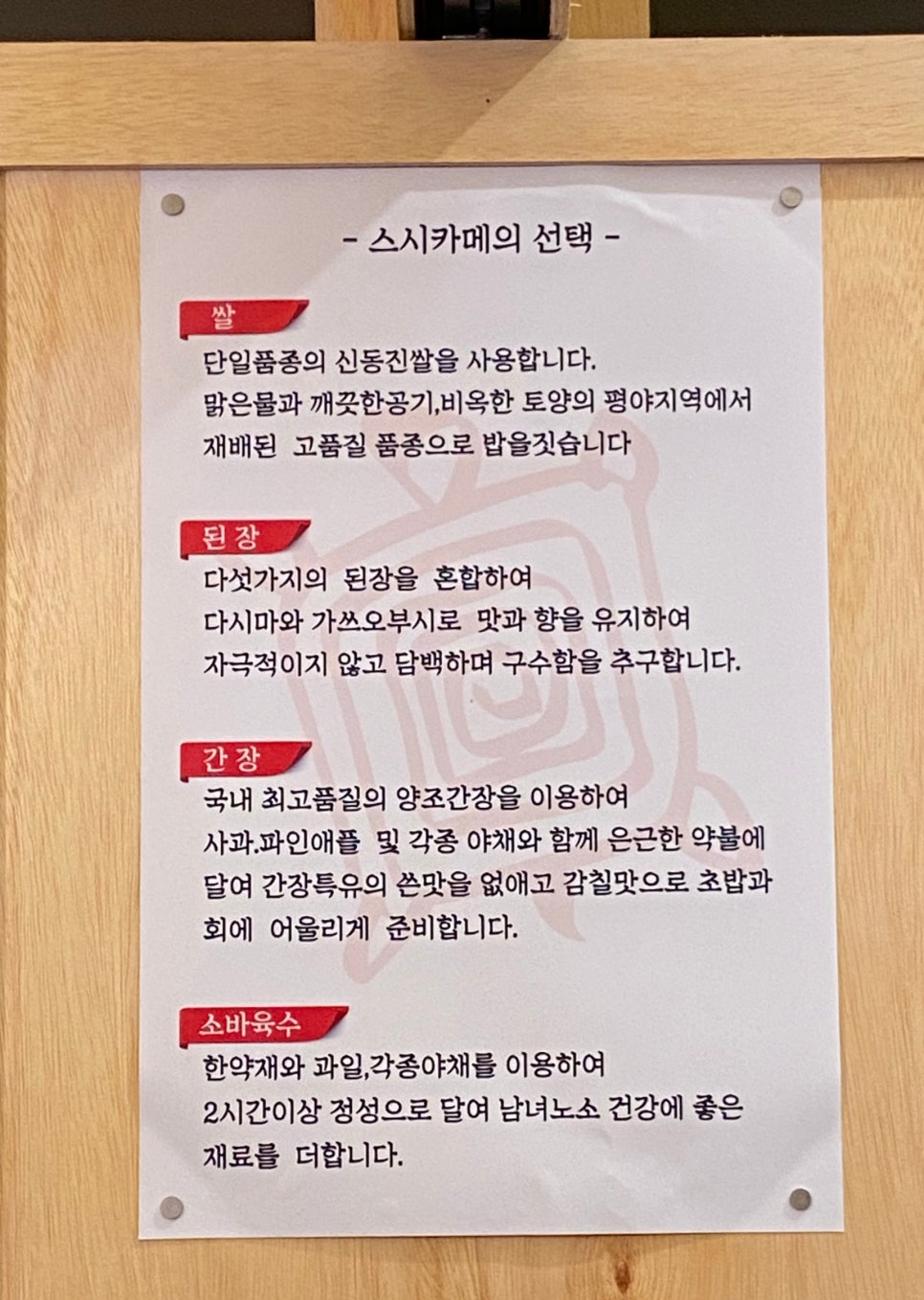 과일야채의달인 이미지