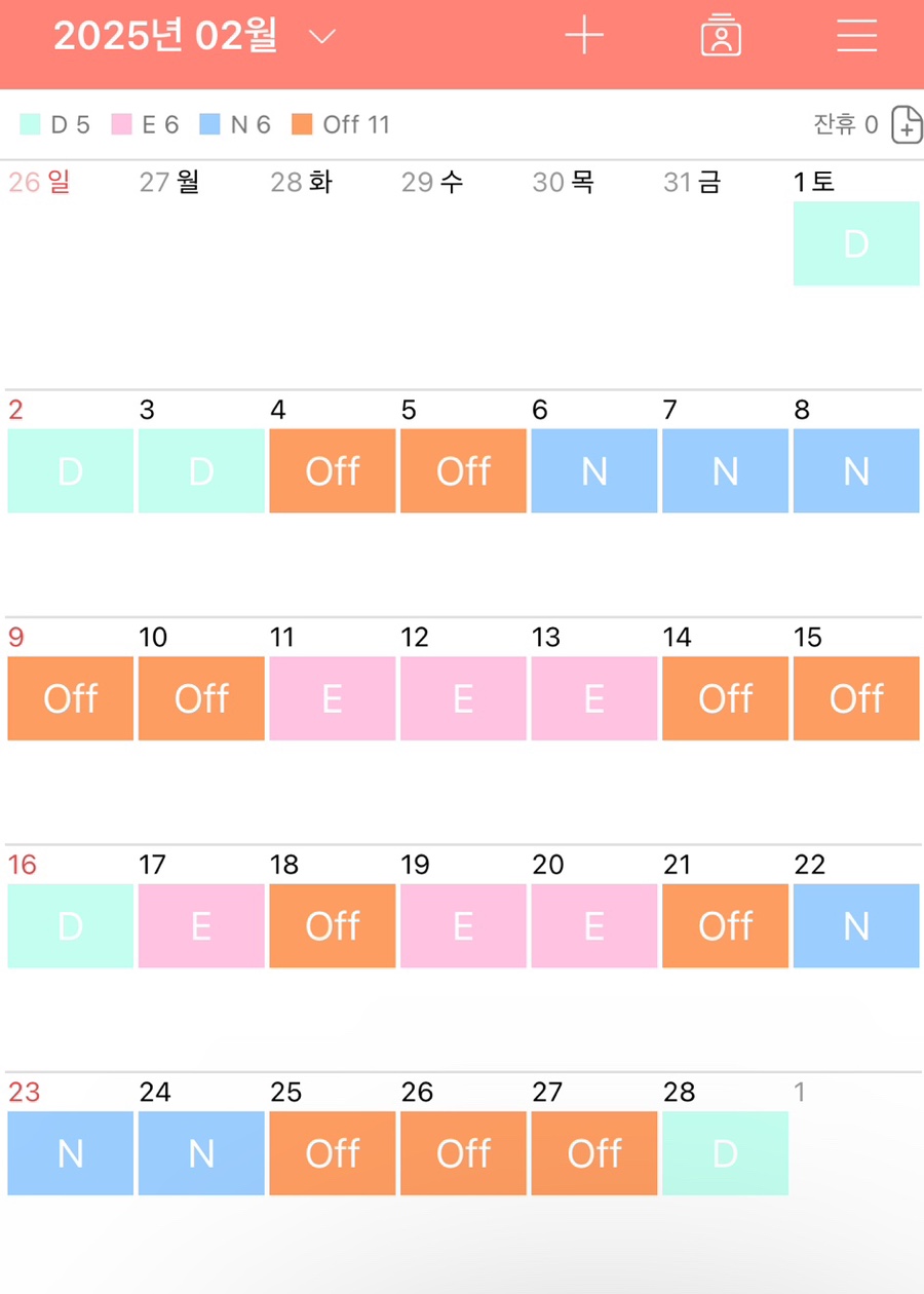(주)부림산업 이미지