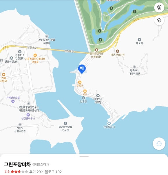하나그린포장 이미지