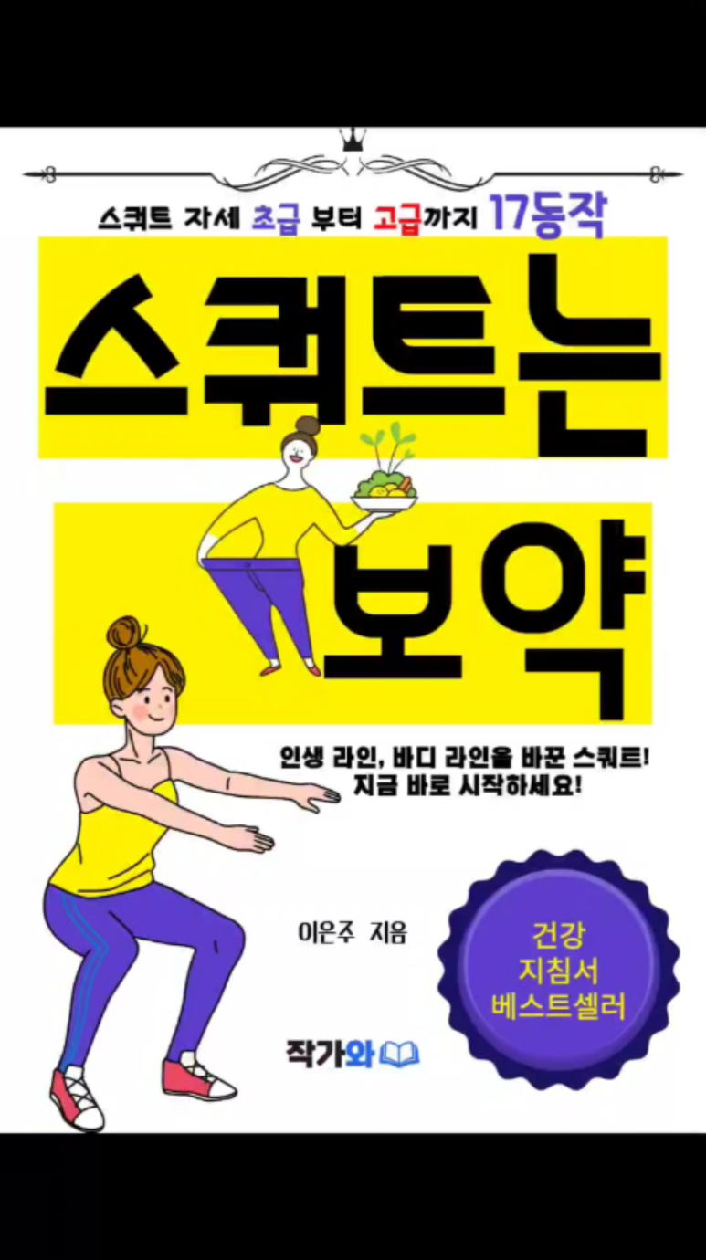 맨앤우먼의원 이미지