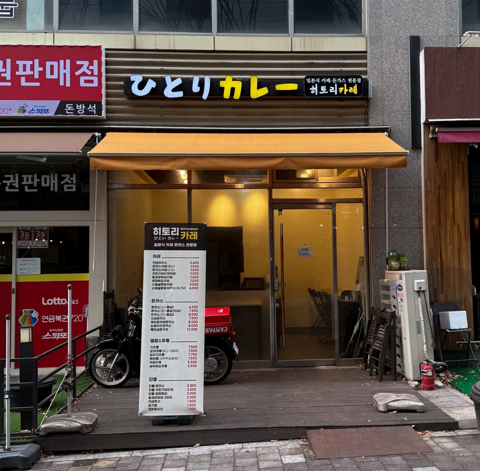 히토리카레 이미지