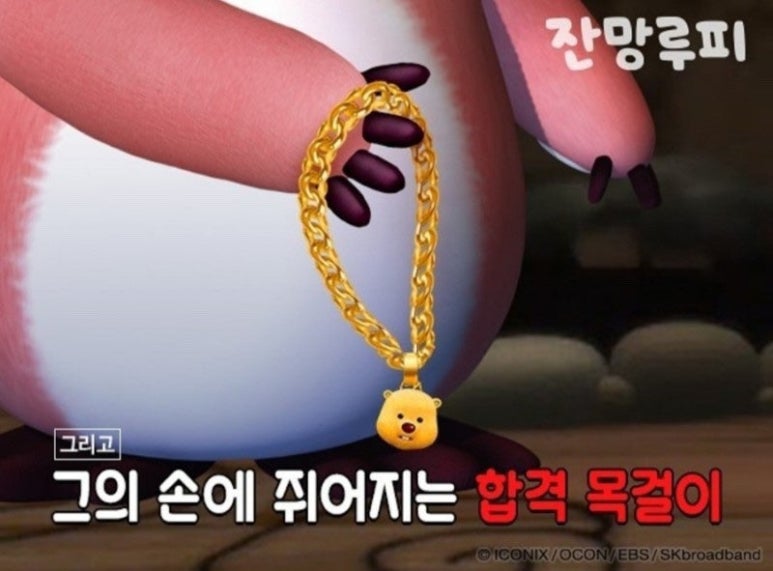 오라보라 이미지