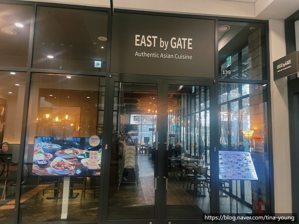 이스트게이트(East gate) 이미지