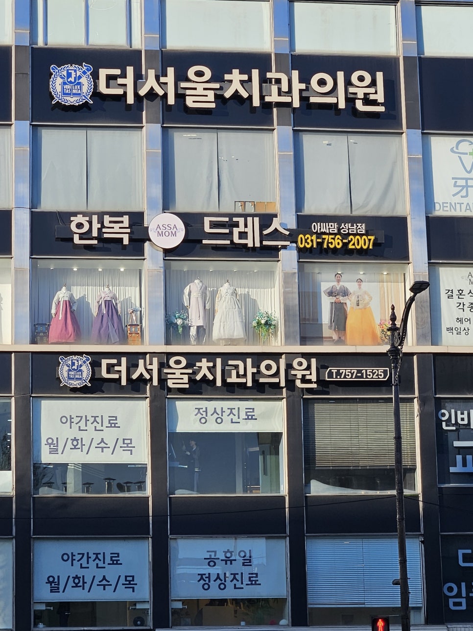 파리바게트(성남점) 이미지