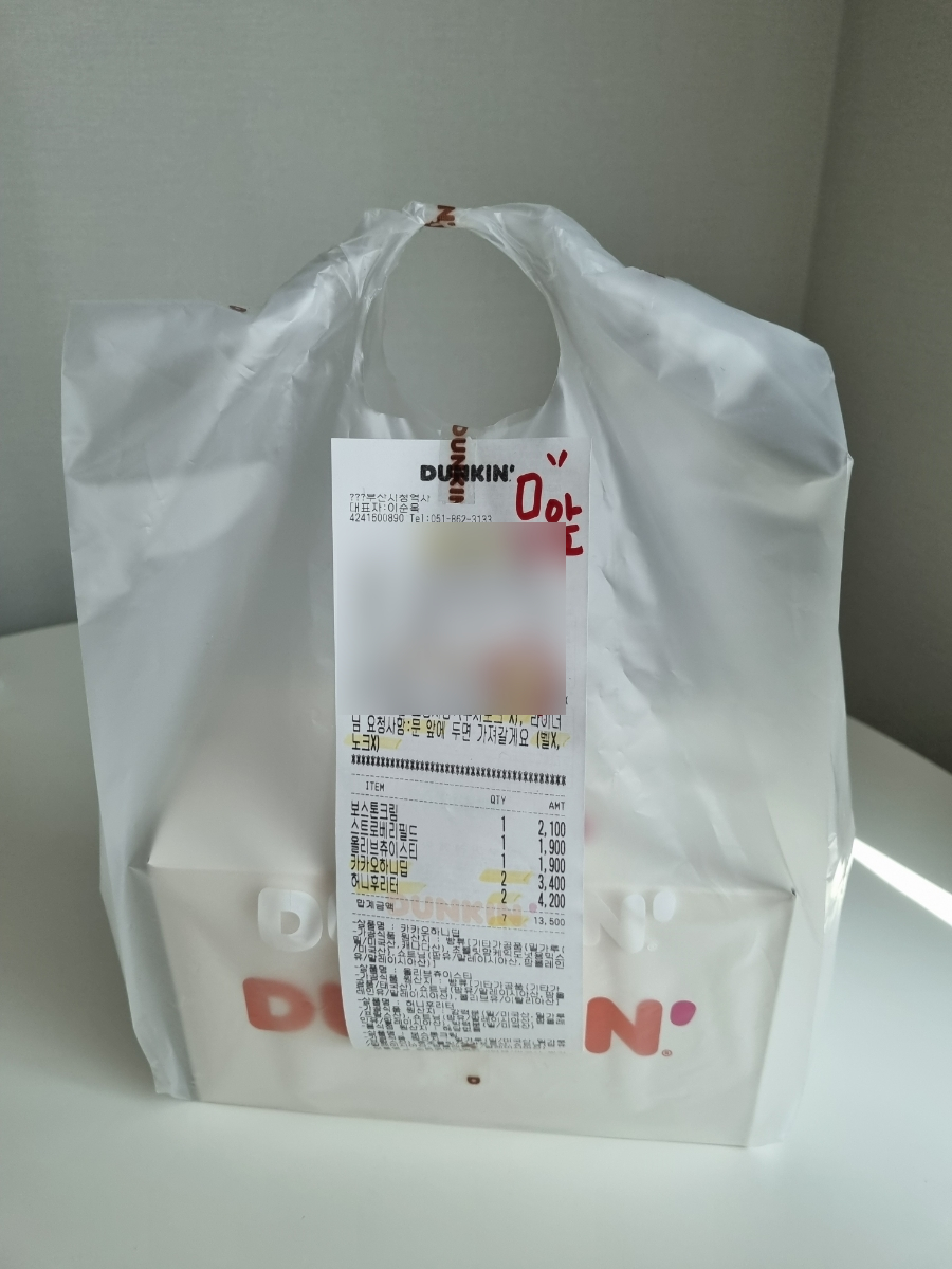 던킨도너츠 부산시청역사 이미지
