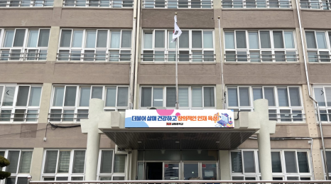 성동중학교 이미지