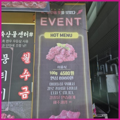 육회총각 이미지