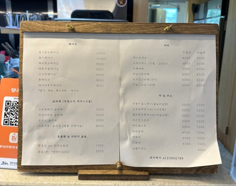 쉬리니케이크 이미지