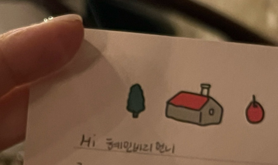 마메드러 이미지