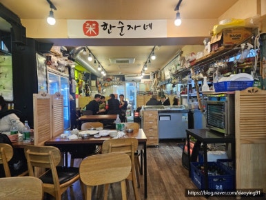 한순자네 사진 7