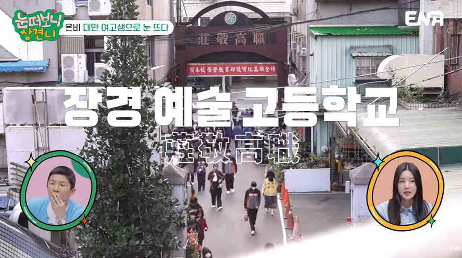 대만선배 이미지