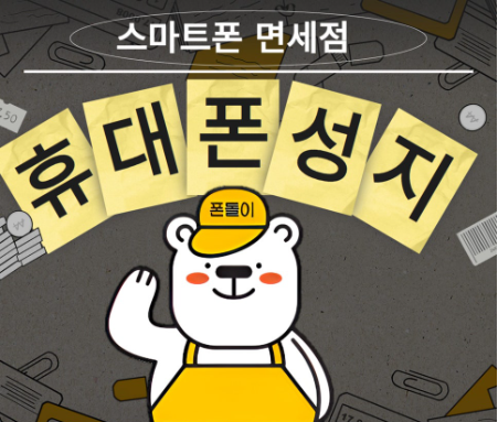 조은통신 이미지