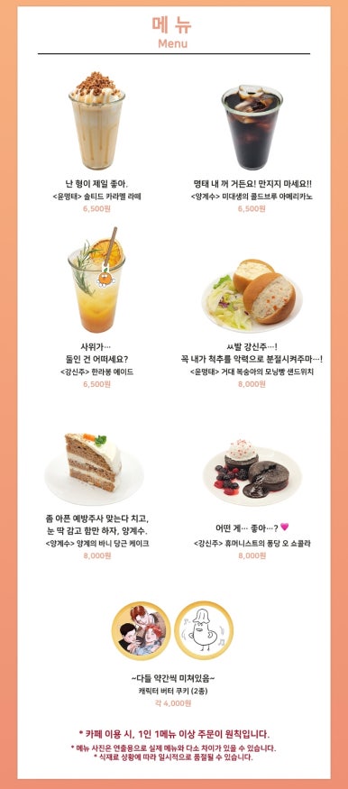 명태새끼 이미지