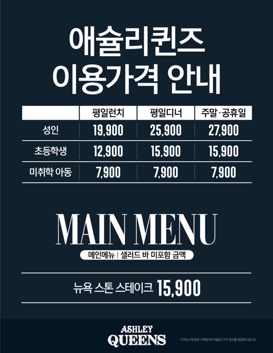 뉴코아부천점 이미지