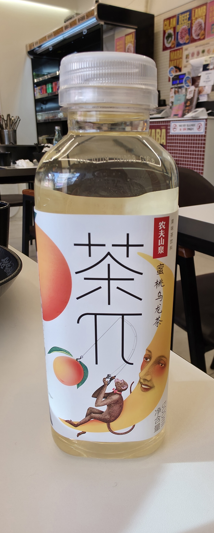 삼삼마라 이미지
