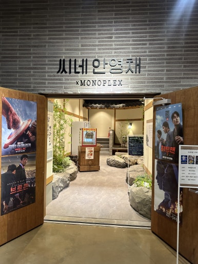 모노그라운드 이미지