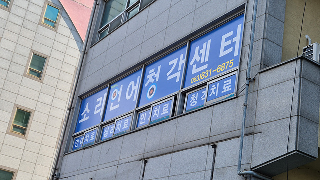참말끄미청소 이미지