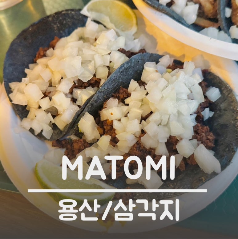 마토미 이미지